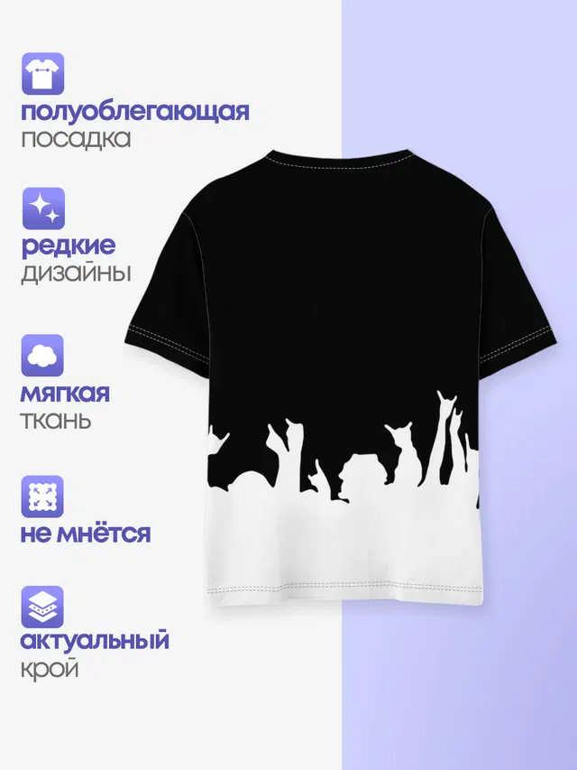 Детская базовая футболка