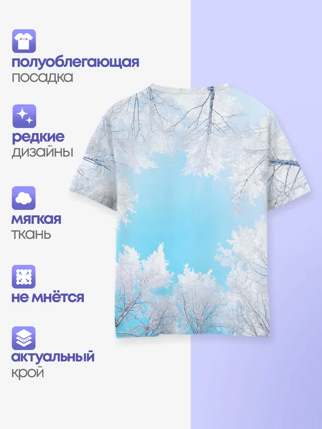 Волк