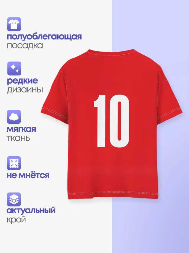 Движение вверх