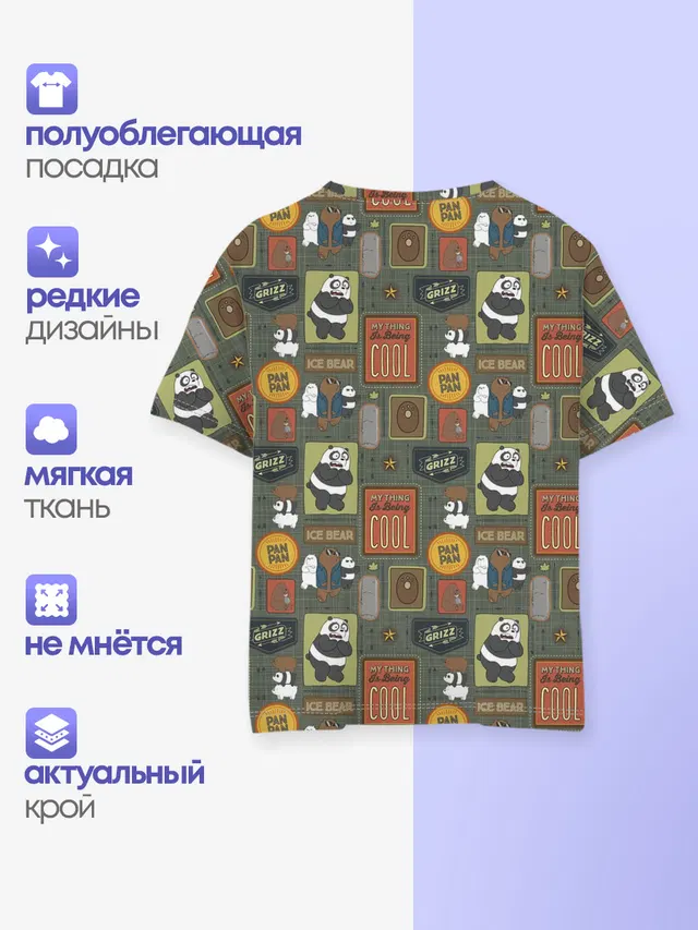 Клевые медведи