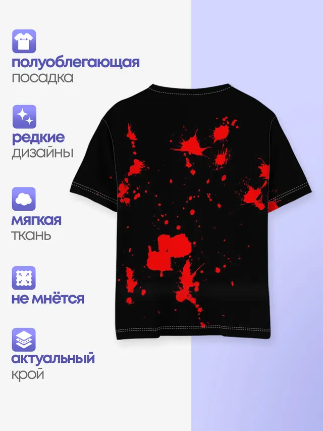 Детская базовая футболка