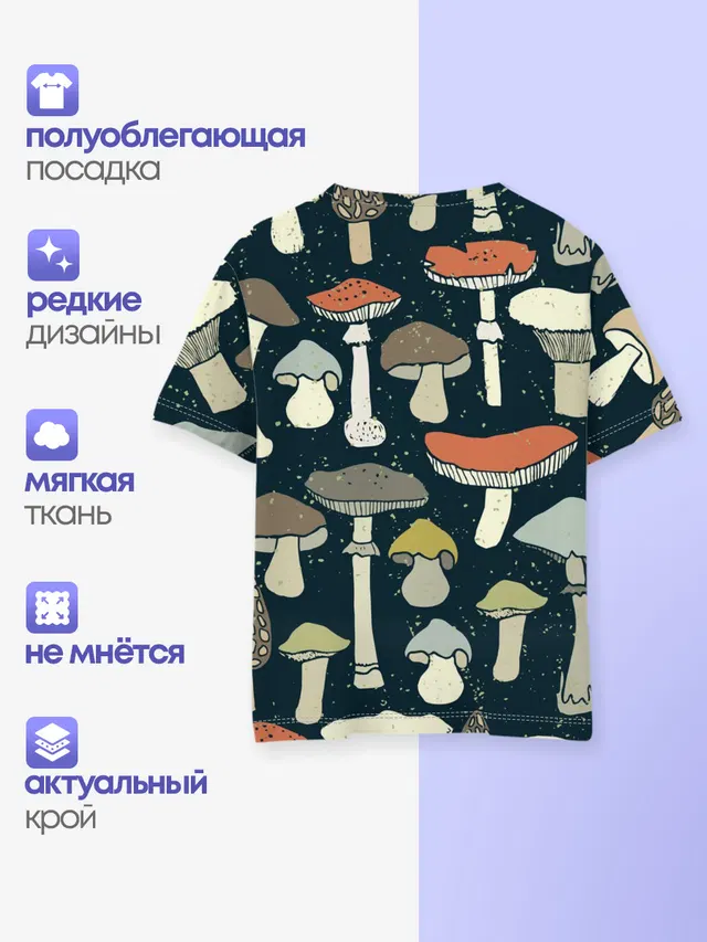 Загадочный лес