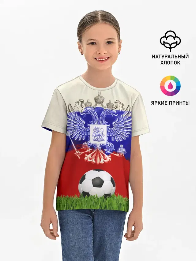 Детская базовая футболка