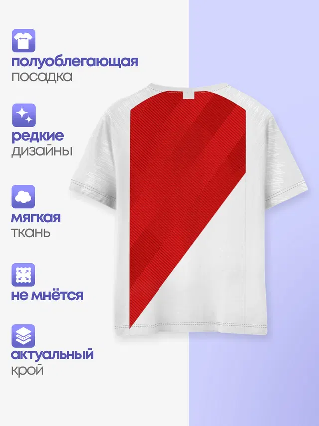 Детская базовая футболка с принтом «Монако — Monaco home 18-19»