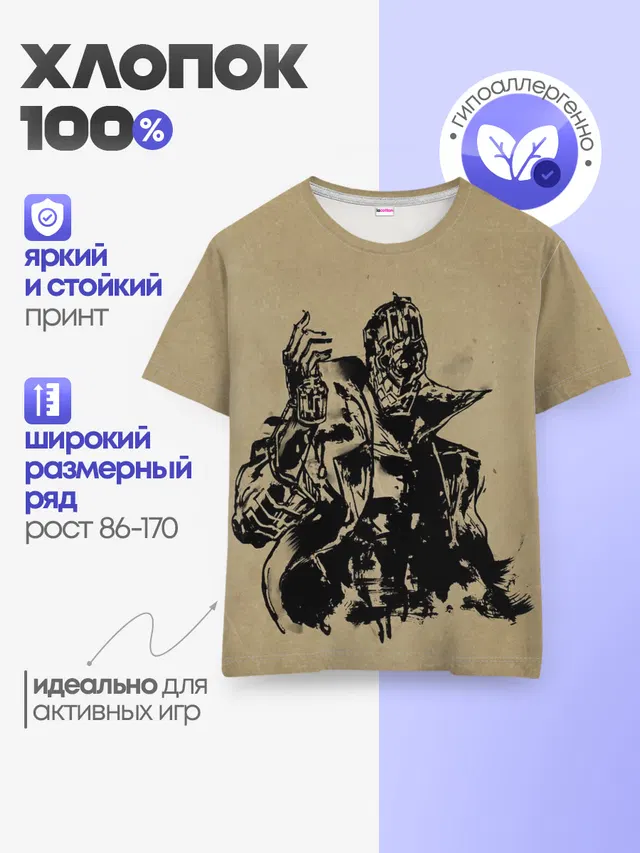 Детская базовая футболка
