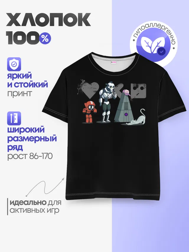 Детская базовая футболка