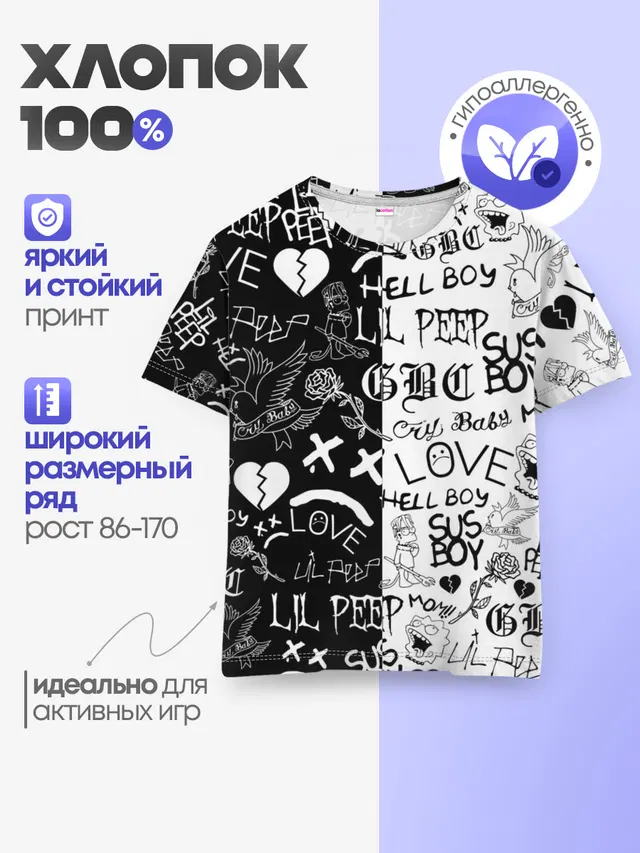Детская базовая футболка
