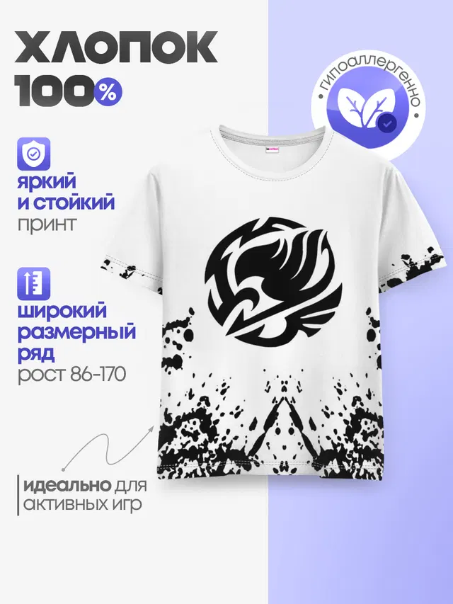 Детская базовая футболка