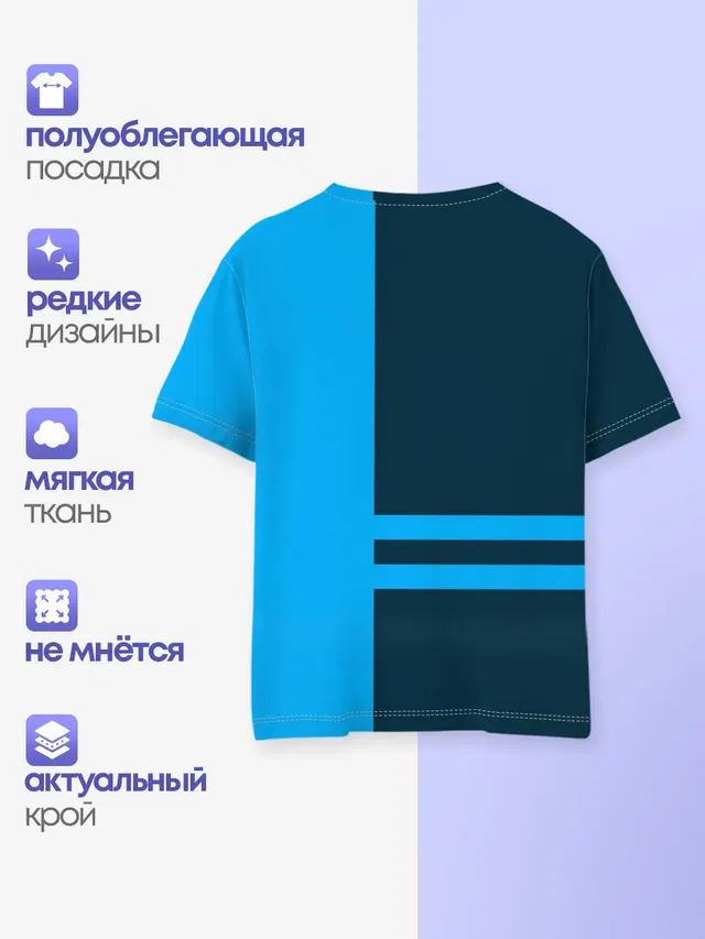 Детская базовая футболка
