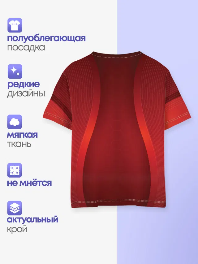 Детская базовая футболка с принтом «Ювентус — Juventus new uniform»