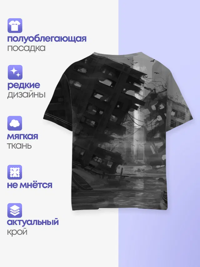 Детская базовая футболка