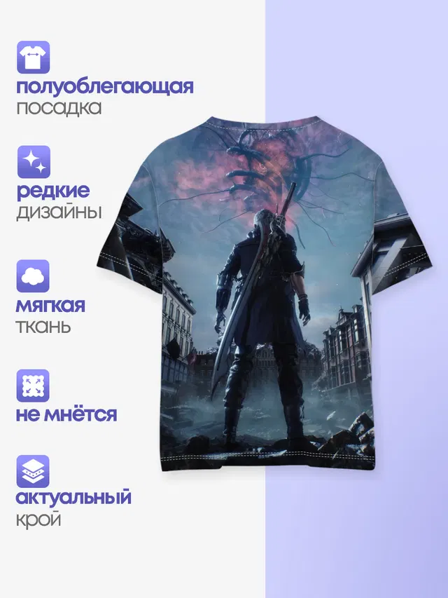 DEVIL MAY CRY 5