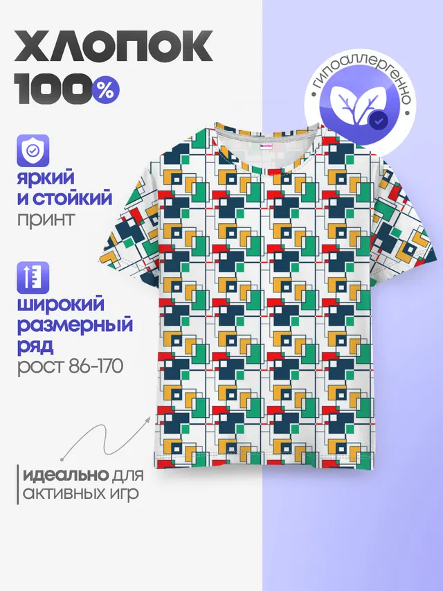 Геометрия