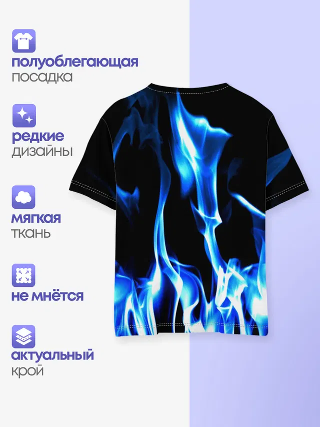 Огонь