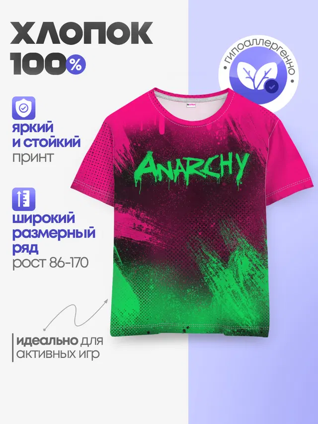 Детская базовая футболка