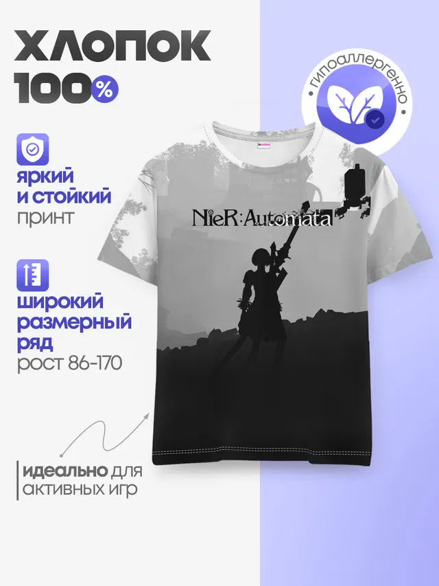 Детская базовая футболка с принтом «Nier — Nier Automata»