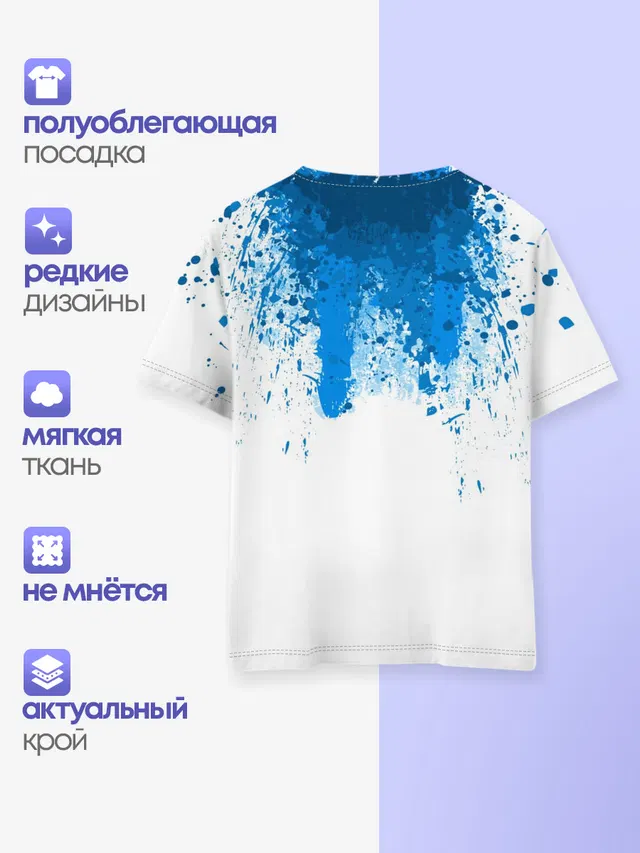 Детская базовая футболка