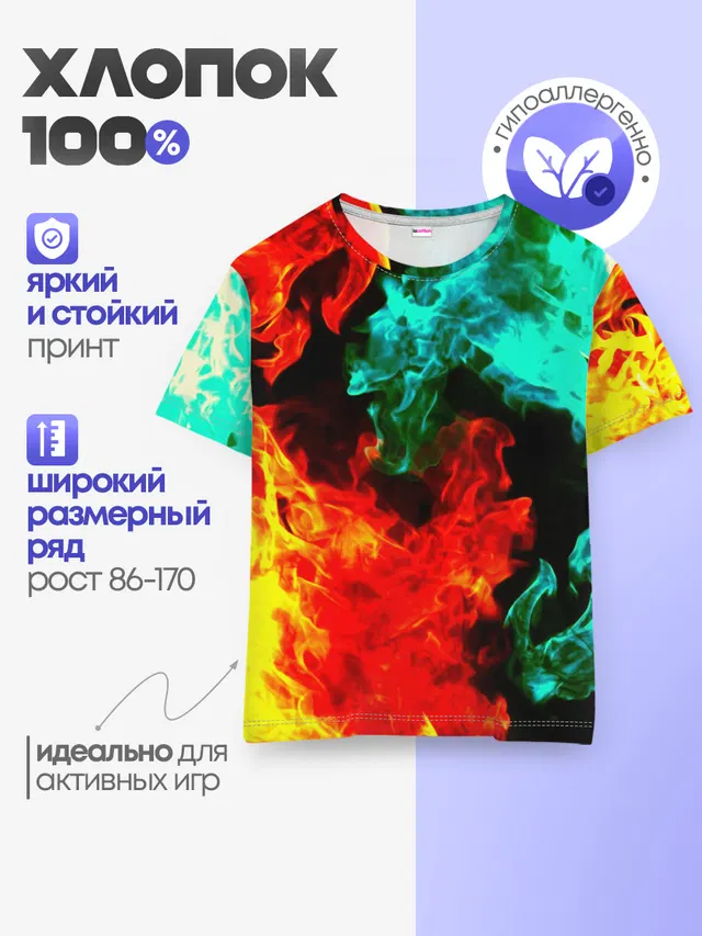 Детская базовая футболка