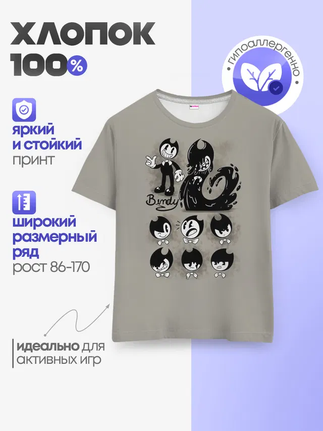 Детская базовая футболка с принтом «1930s cartoon style»