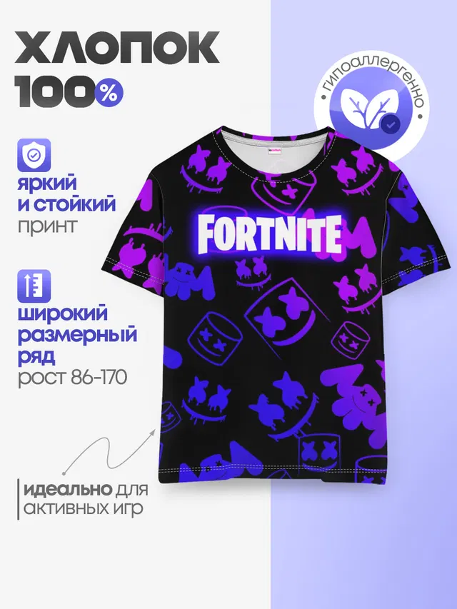 Детская базовая футболка