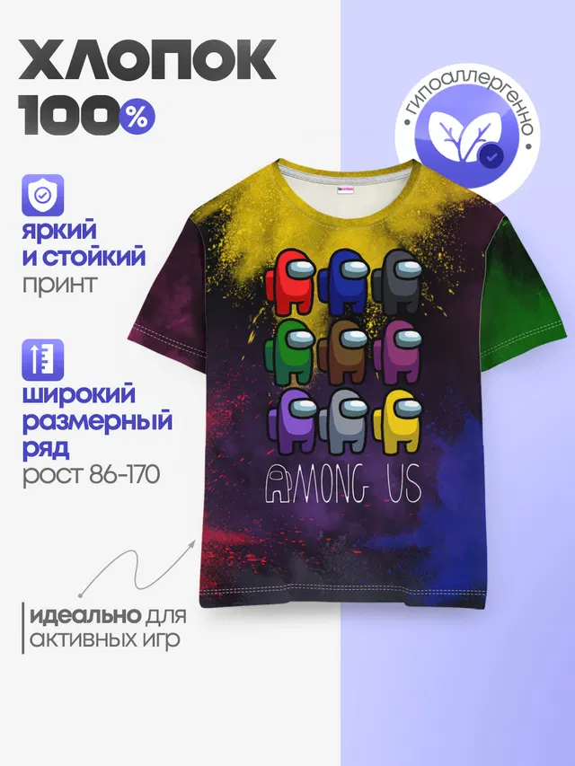 Детская базовая футболка
