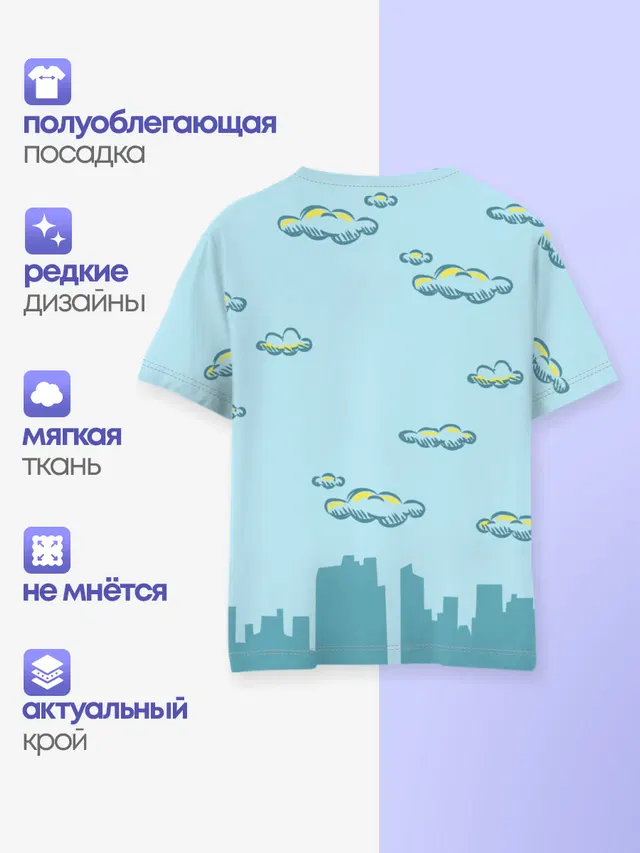 Путешествия