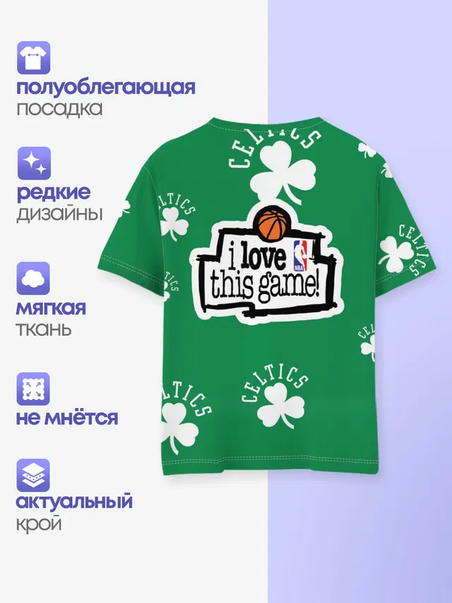 Boston celtics, nba