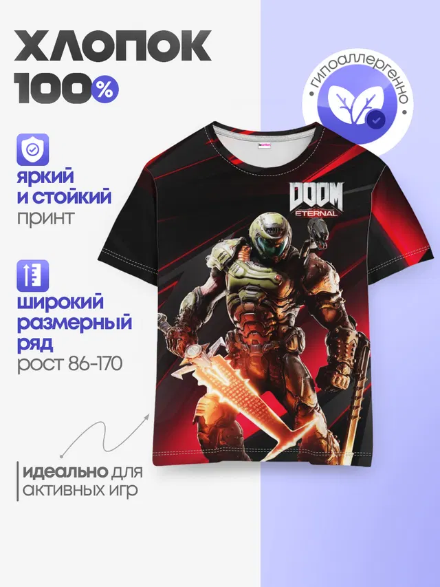 Детская базовая футболка