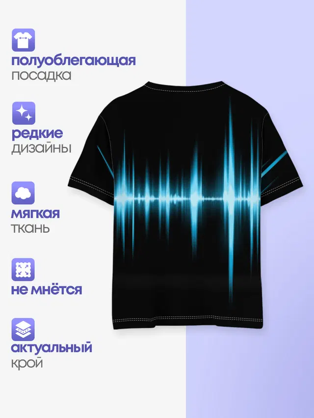 Текстура эквалайзера