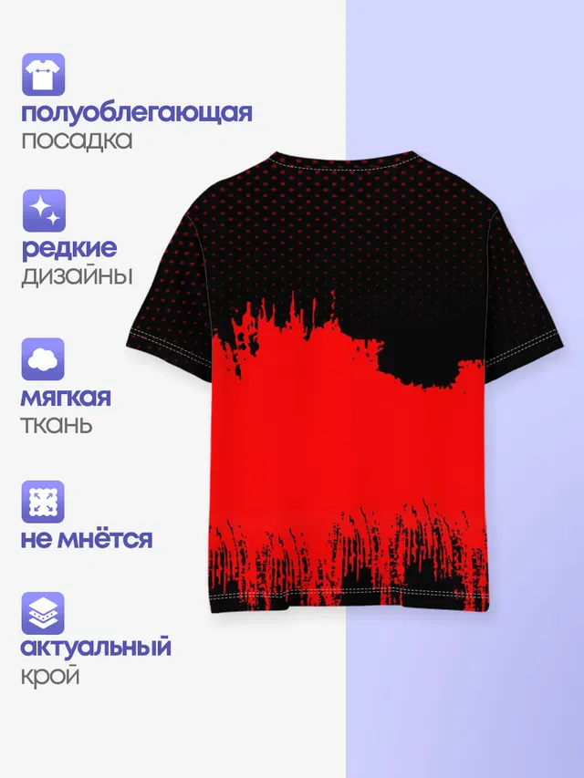 Детская базовая футболка с принтом «Арсенал — FC Arsenal Original uniform»