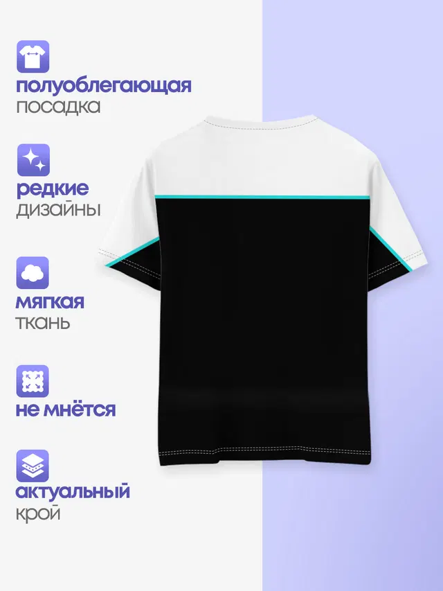 Детская базовая футболка