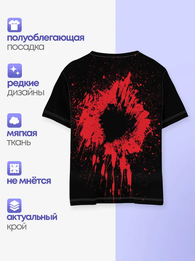 Детская базовая футболка