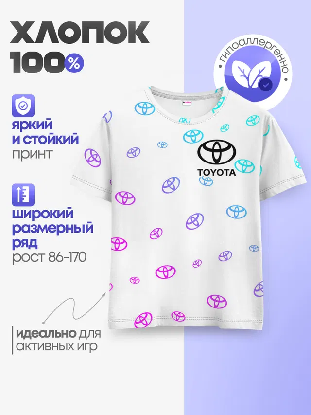Детская базовая футболка