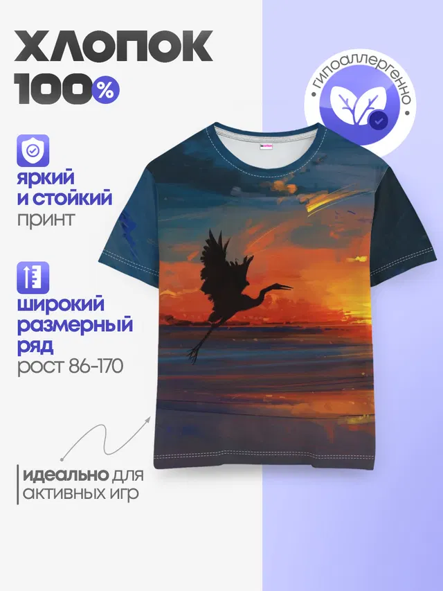 Прибрежный закат
