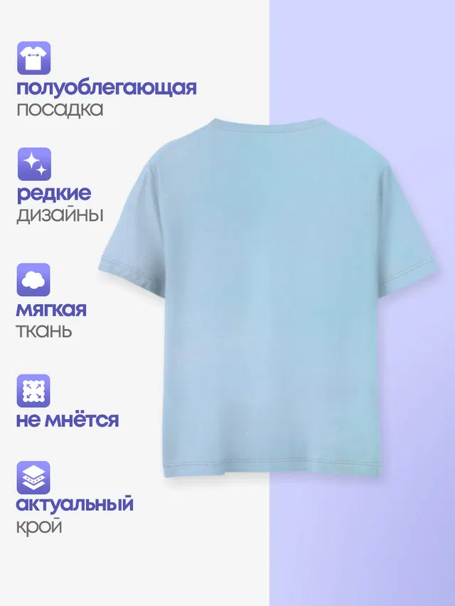 Детская базовая футболка