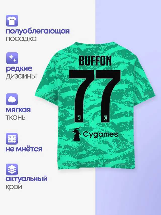 Детская базовая футболка с принтом «Ювентус — Buffon home 19-20»