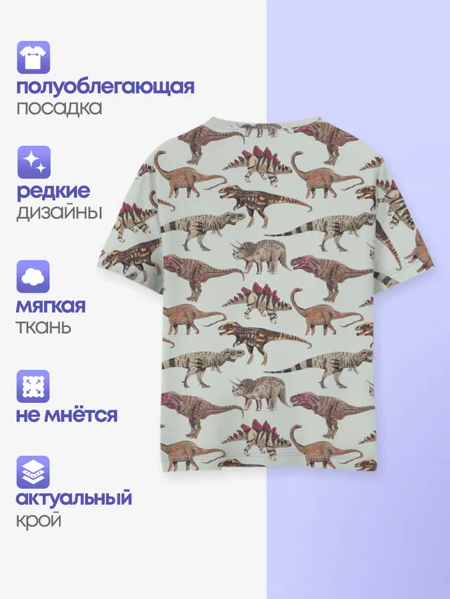 Динозавры