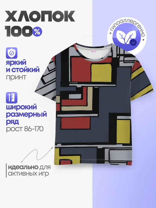 Геометрия