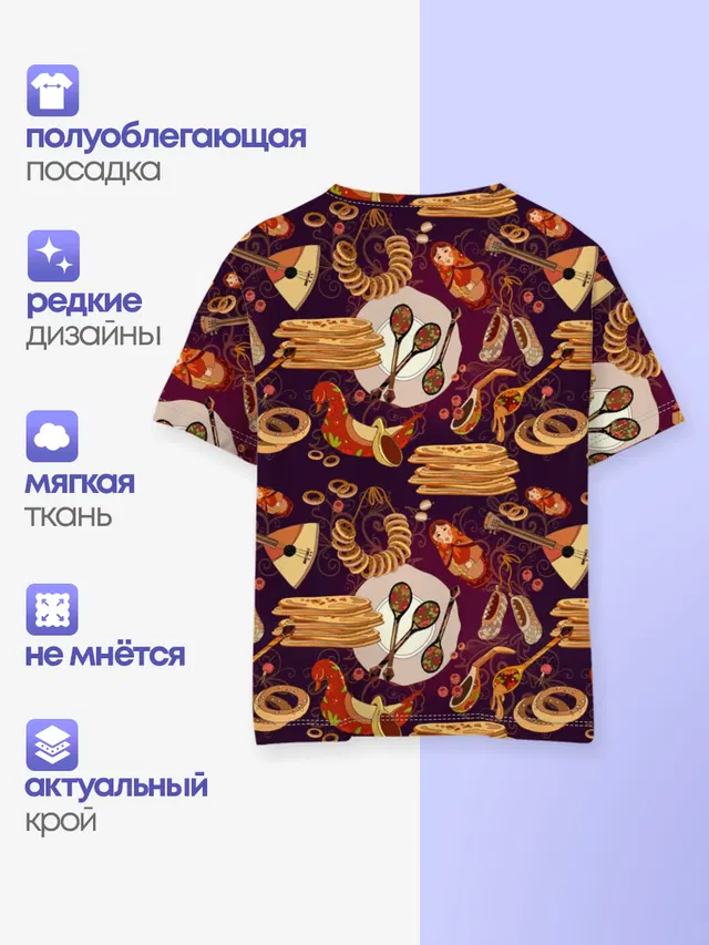 Русские блины