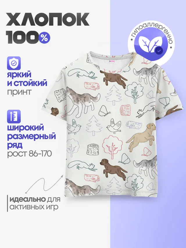Рисунок домашних любимцев