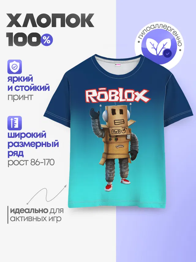 Детская базовая футболка с принтом «Роблокс»