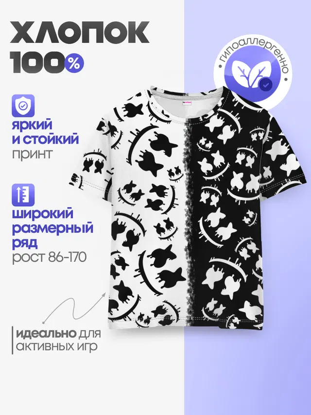 Детская базовая футболка