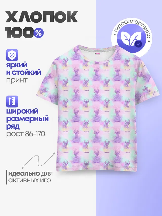 Рак