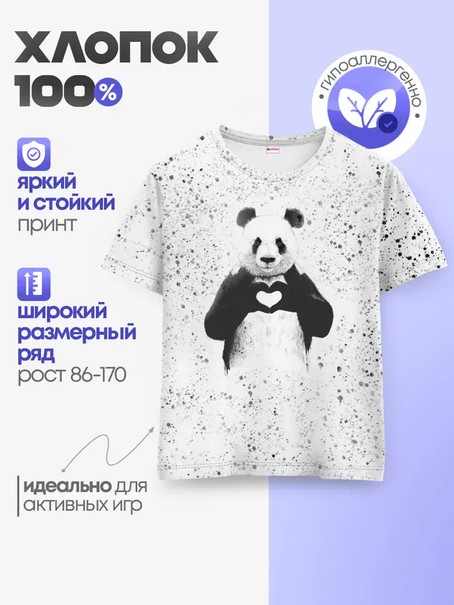 Панда Любовь Сердце Брызги