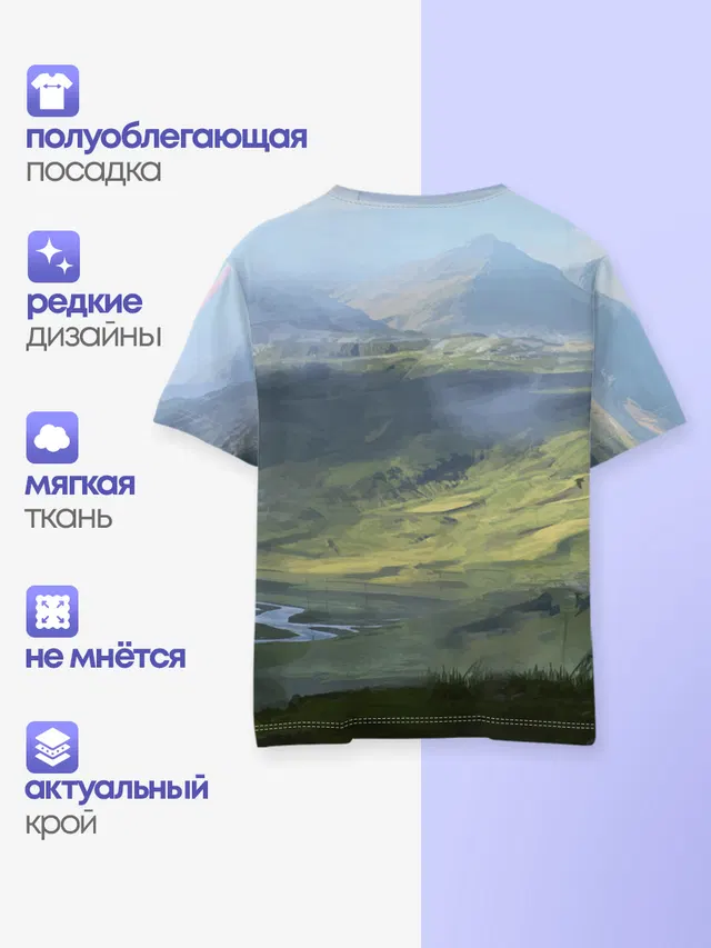 Детская базовая футболка