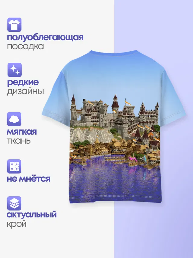 Детская базовая футболка