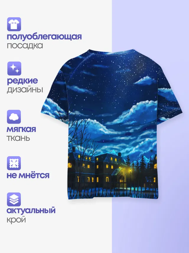 Детская базовая футболка