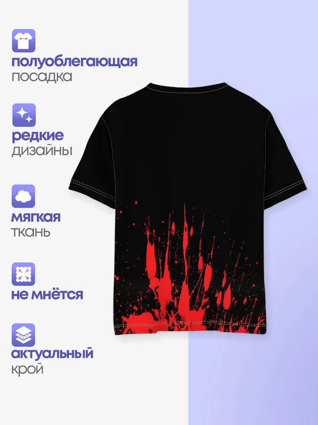 Детская базовая футболка