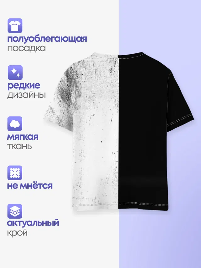 Детская базовая футболка с принтом «Noize MC»