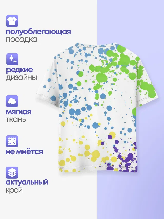 Детская базовая футболка с принтом «ДжоДжо — Jojo зеленые пятна»